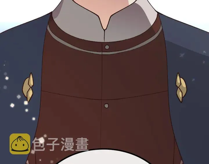 第41话 唯独对她不一样 第90页