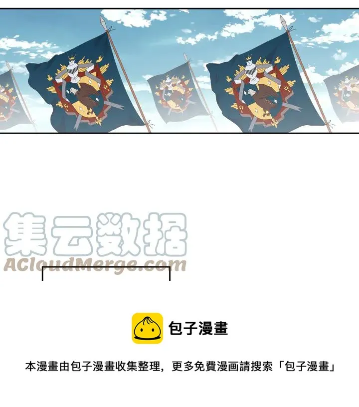 第41话 唯独对她不一样 第109页