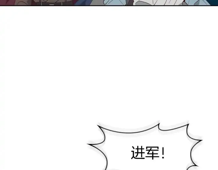 第42话 暗自较劲 第12页
