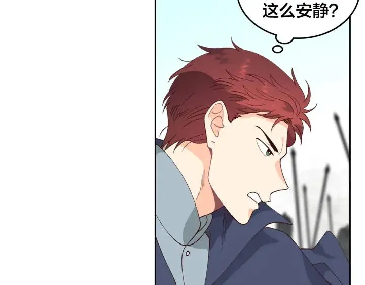 第42话 暗自较劲 第23页
