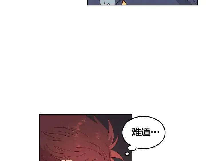 第42话 暗自较劲 第24页