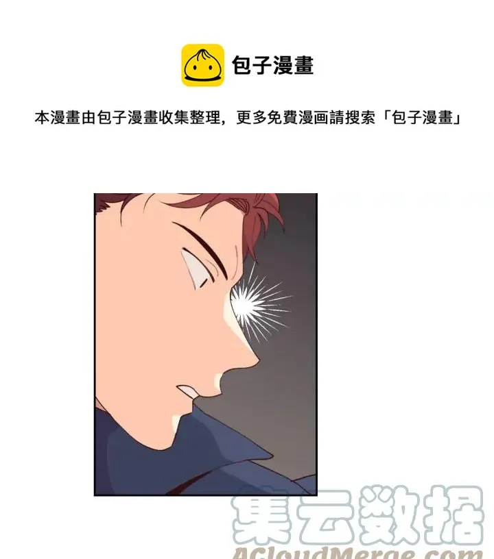 第42话 暗自较劲 第25页