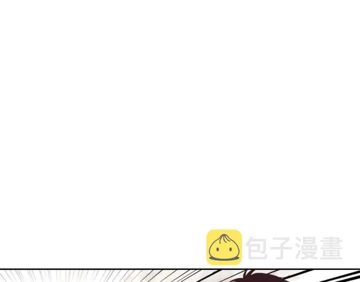 第42话 暗自较劲 第26页
