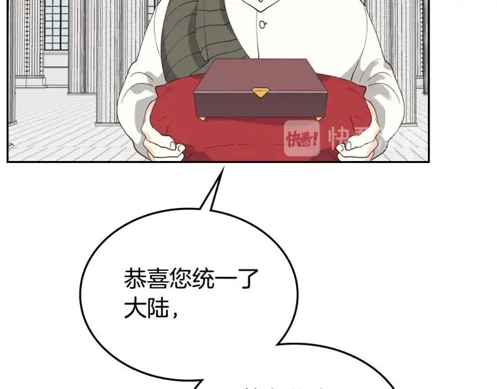 第42话 暗自较劲 第36页