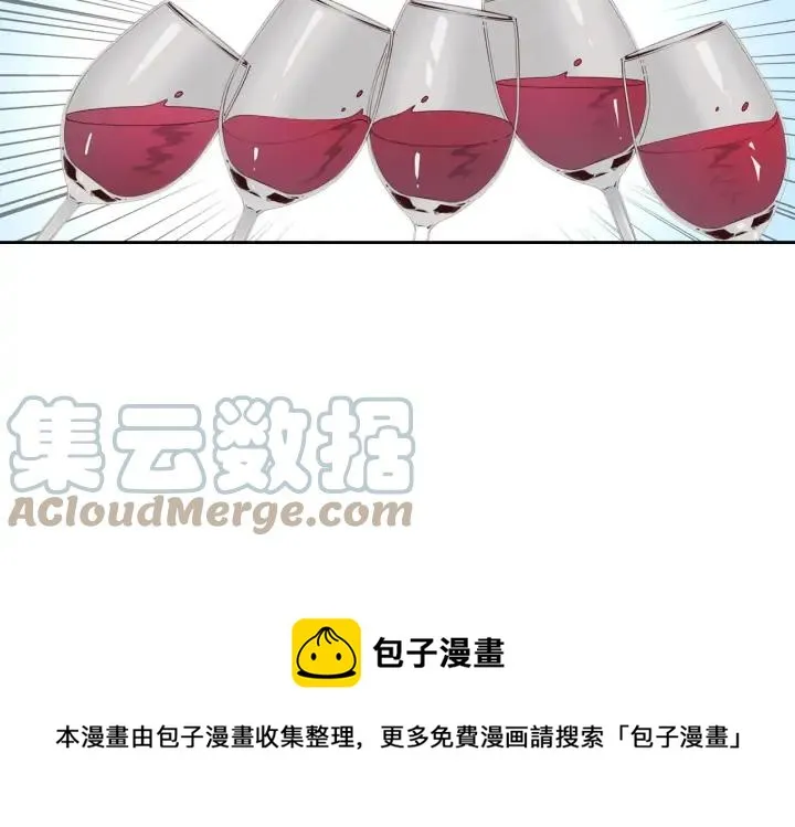 第42话 暗自较劲 第61页
