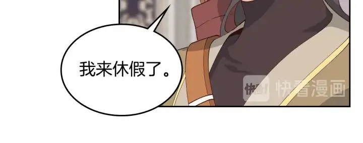 第42话 暗自较劲 第70页