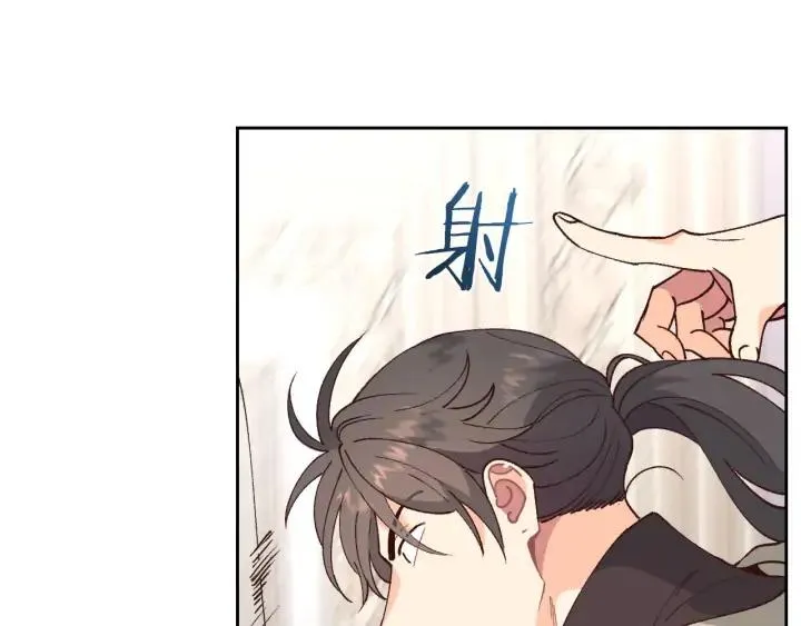 第42话 暗自较劲 第92页