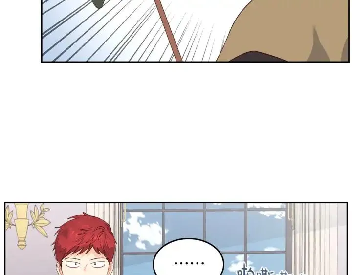 第42话 暗自较劲 第99页