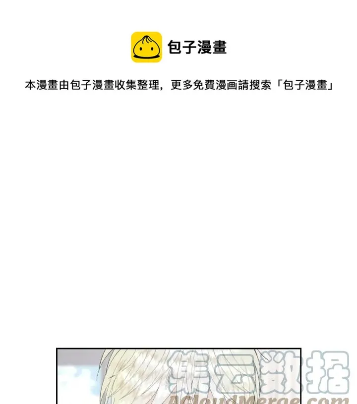 第42话 暗自较劲 第101页