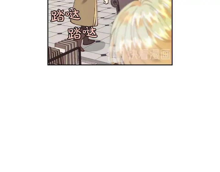 第43话 莫名脸红 第11页