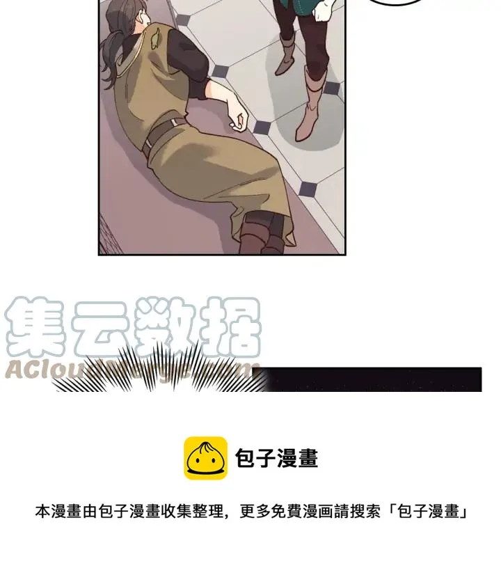 第43话 莫名脸红 第17页