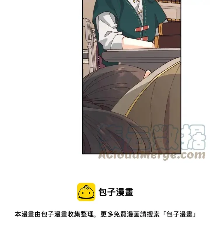 第43话 莫名脸红 第29页