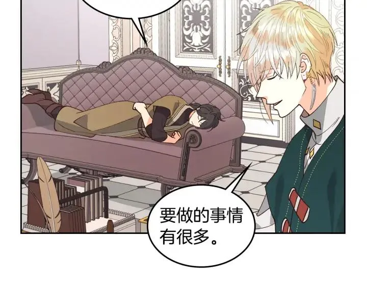 第43话 莫名脸红 第34页