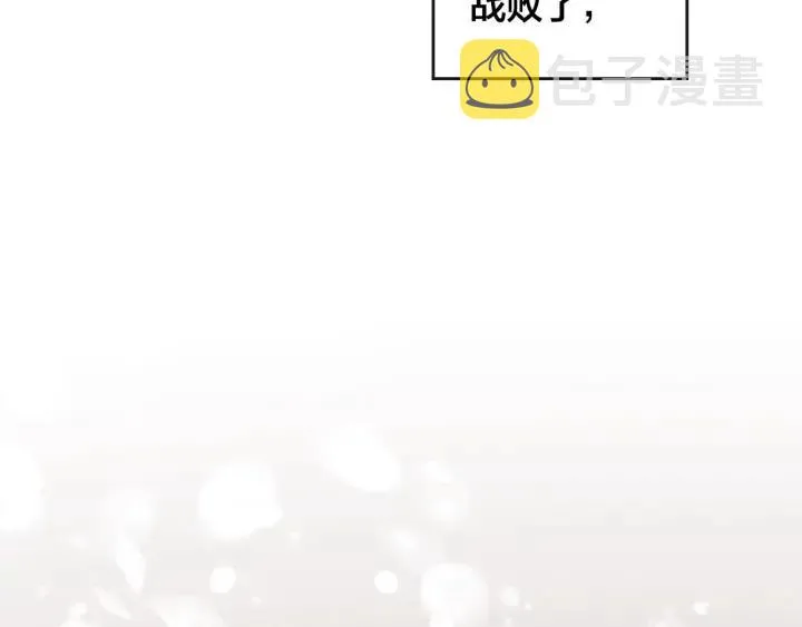 第43话 莫名脸红 第47页