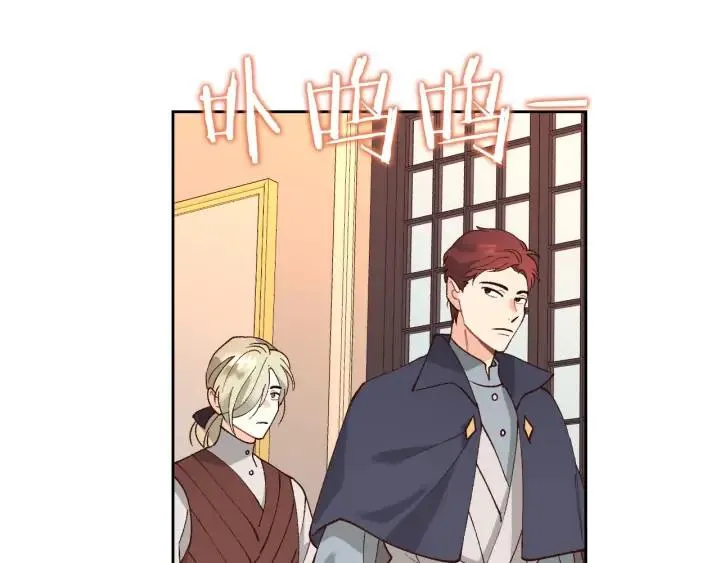 第43话 莫名脸红 第51页