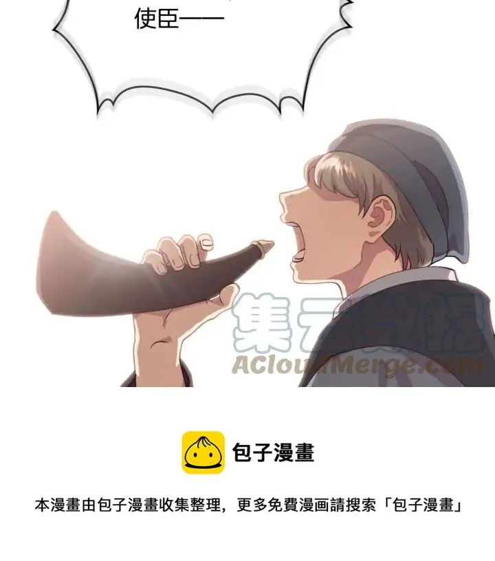 第43话 莫名脸红 第53页
