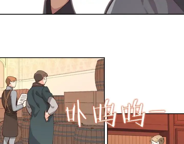 第43话 莫名脸红 第54页