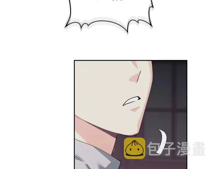第43话 莫名脸红 第56页