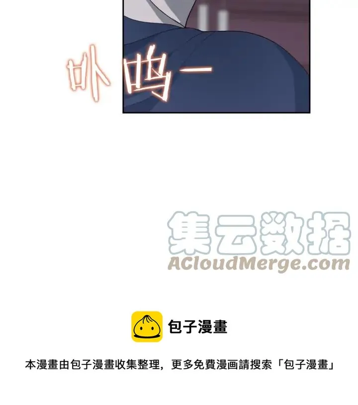 第43话 莫名脸红 第57页