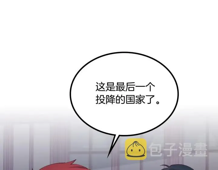 第43话 莫名脸红 第58页