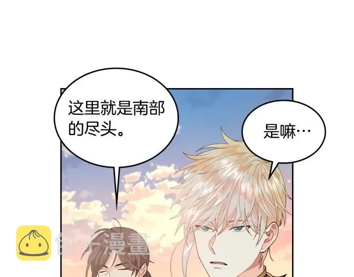 第43话 莫名脸红 第67页