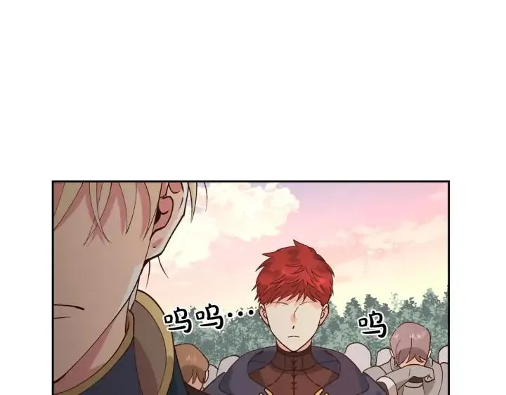 第43话 莫名脸红 第71页