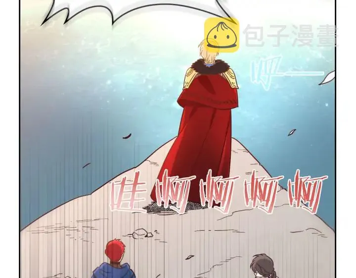 第43话 莫名脸红 第76页