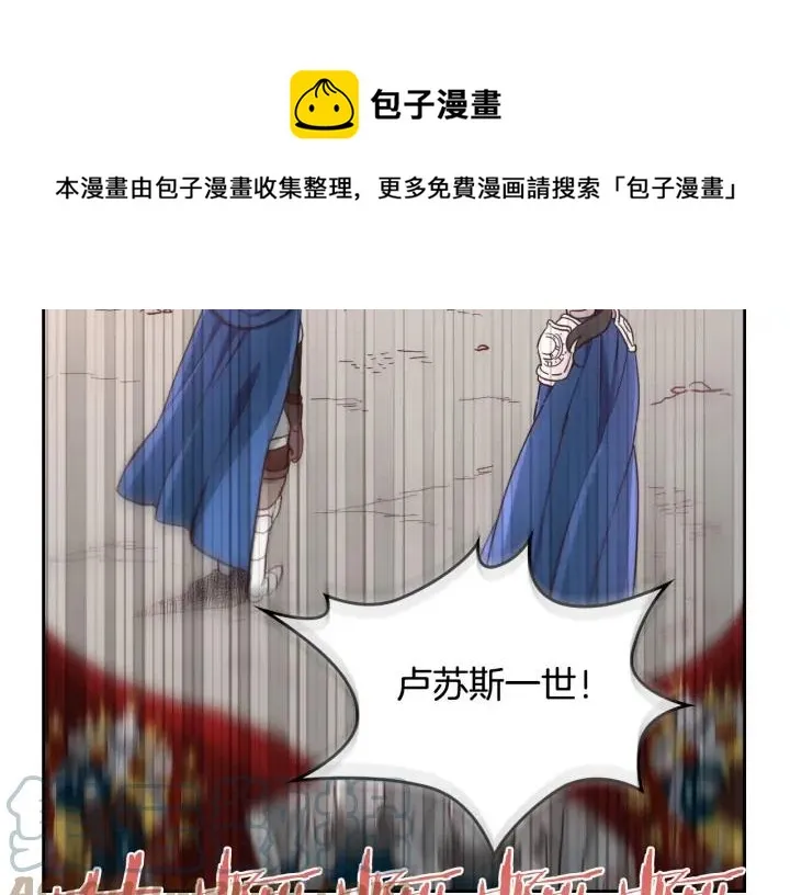 第43话 莫名脸红 第77页