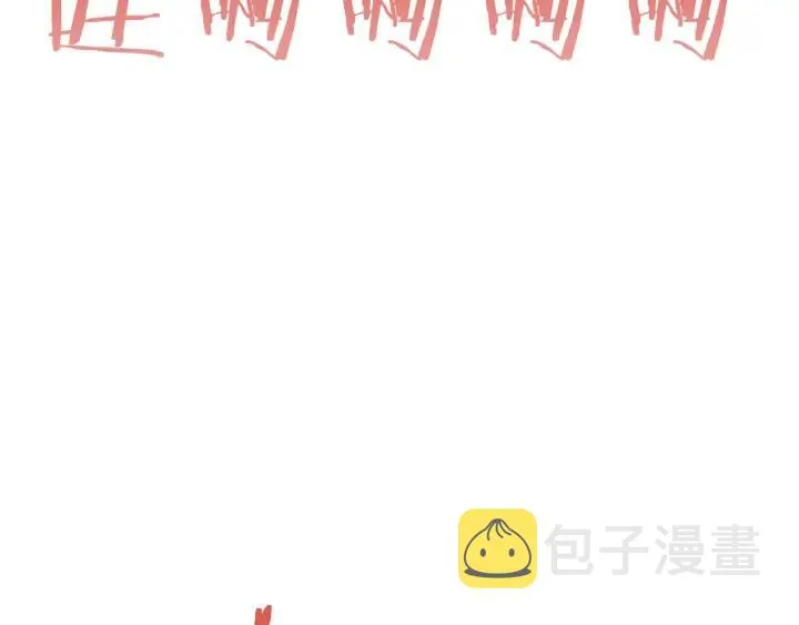 第43话 莫名脸红 第78页