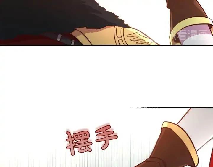 第43话 莫名脸红 第80页