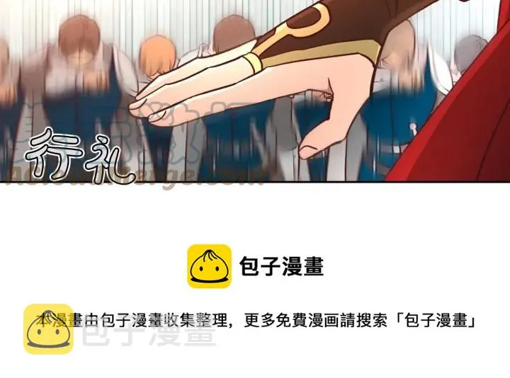 第43话 莫名脸红 第81页