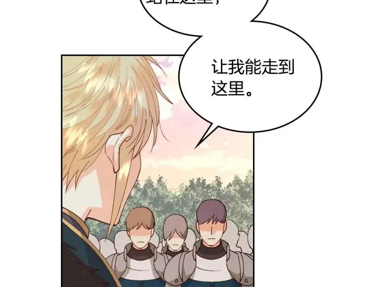 第43话 莫名脸红 第84页