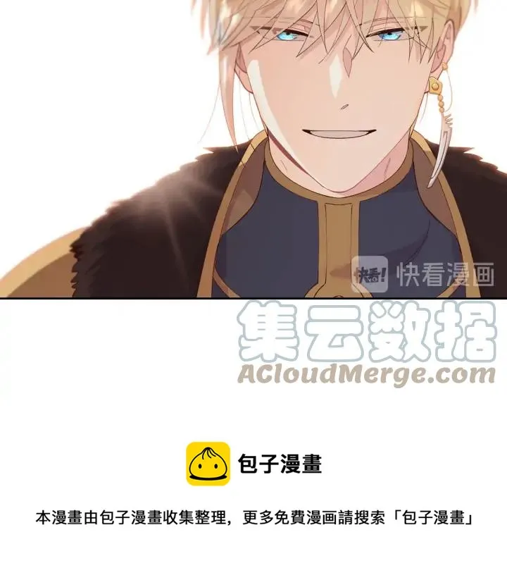 第43话 莫名脸红 第89页