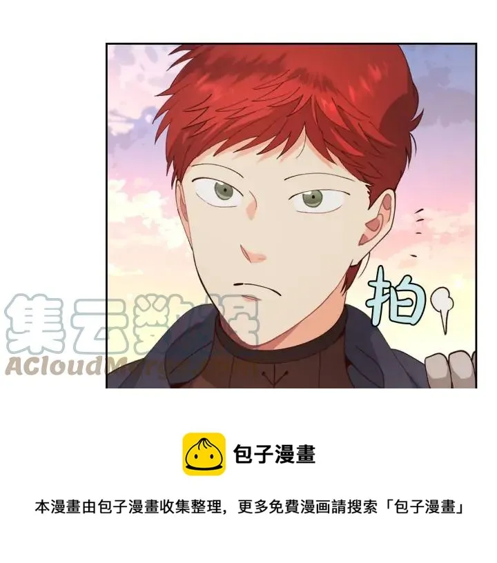 第43话 莫名脸红 第93页