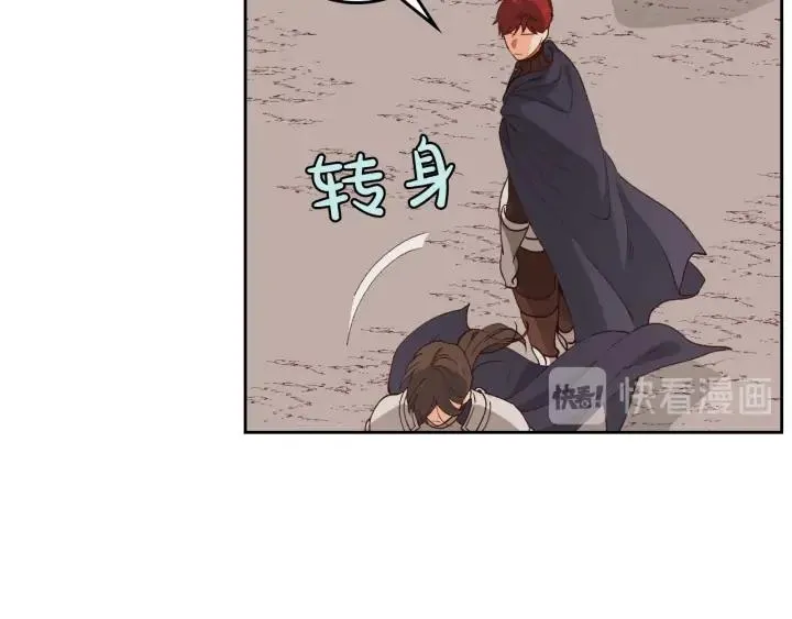 第43话 莫名脸红 第98页