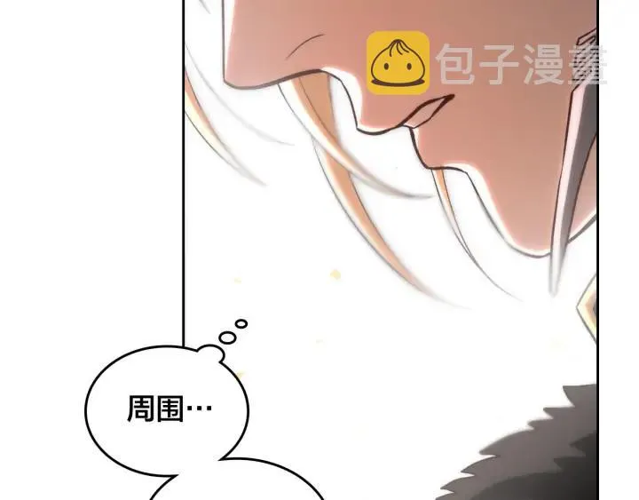 第43话 莫名脸红 第104页