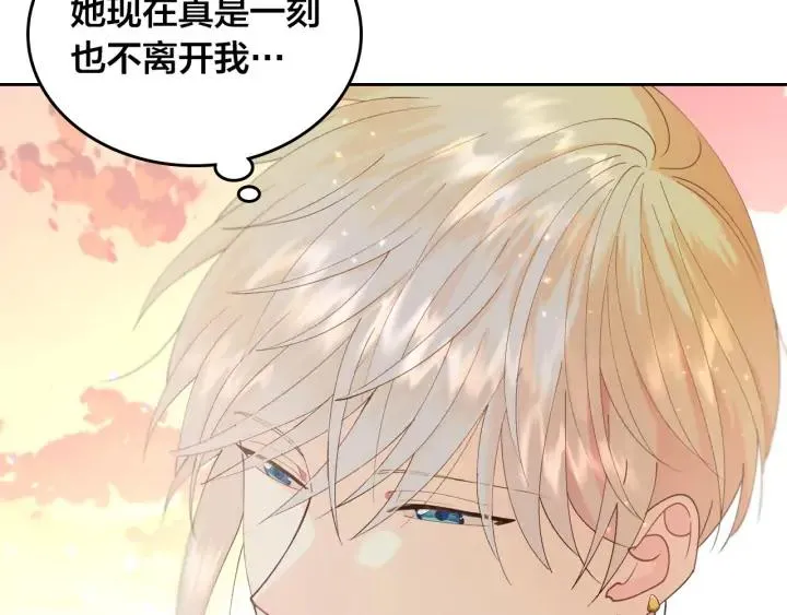 第43话 莫名脸红 第108页