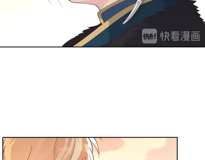 第43话 莫名脸红 第123页