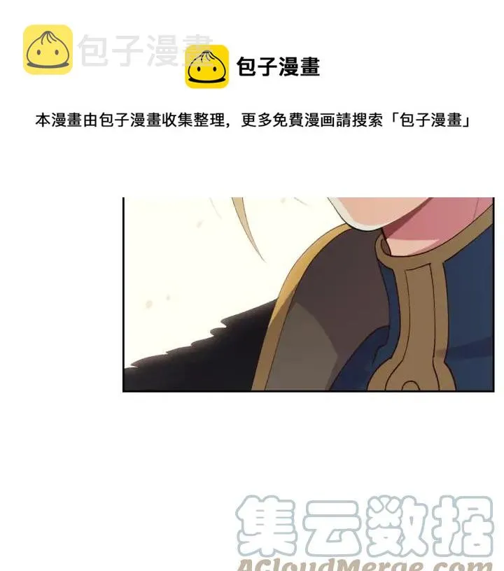 第43话 莫名脸红 第125页