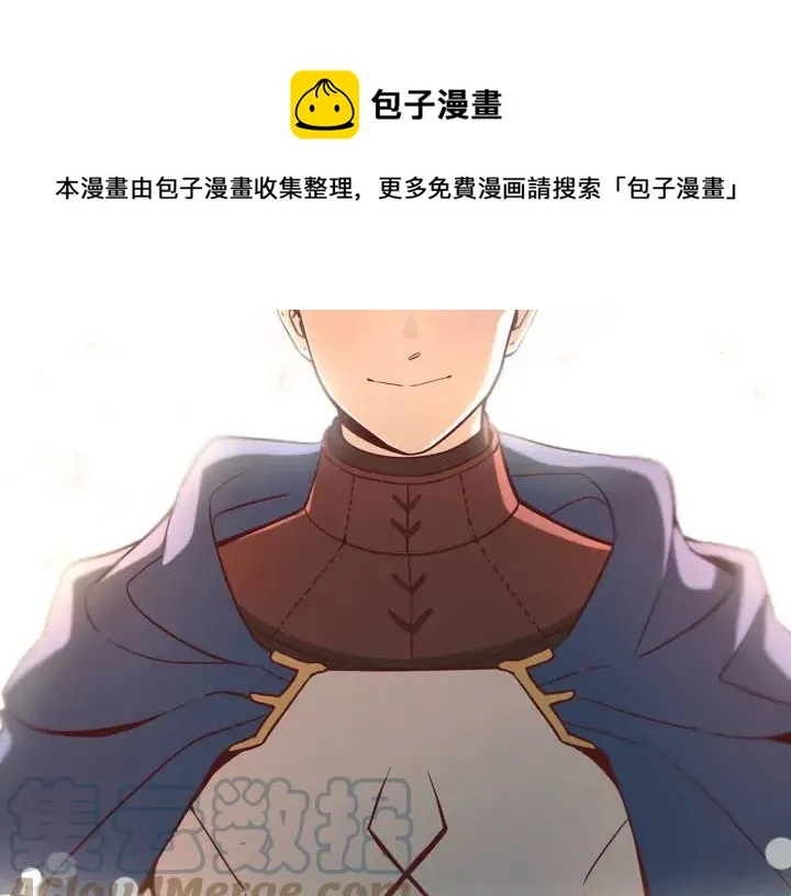 第43话 莫名脸红 第129页