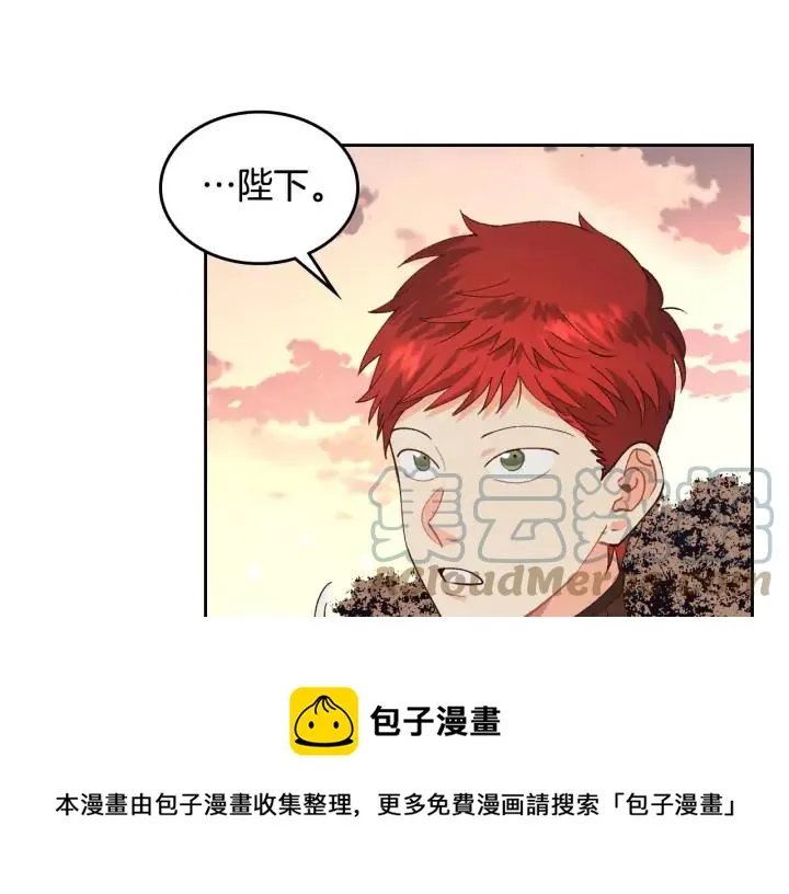 第43话 莫名脸红 第137页