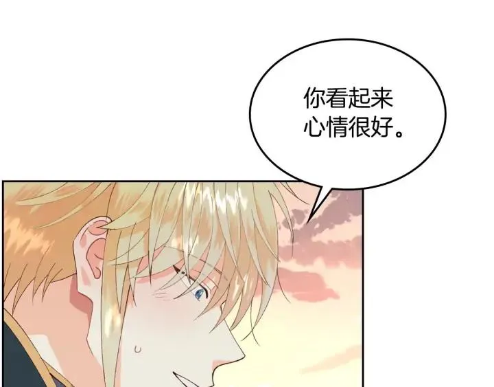 第43话 莫名脸红 第142页
