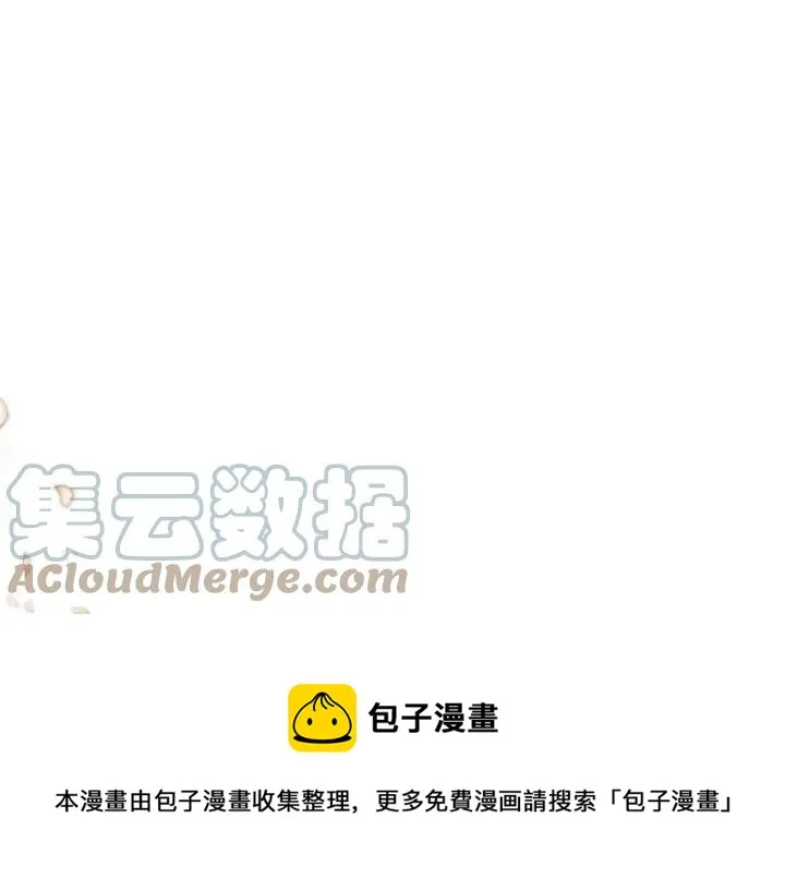 第43话 莫名脸红 第145页