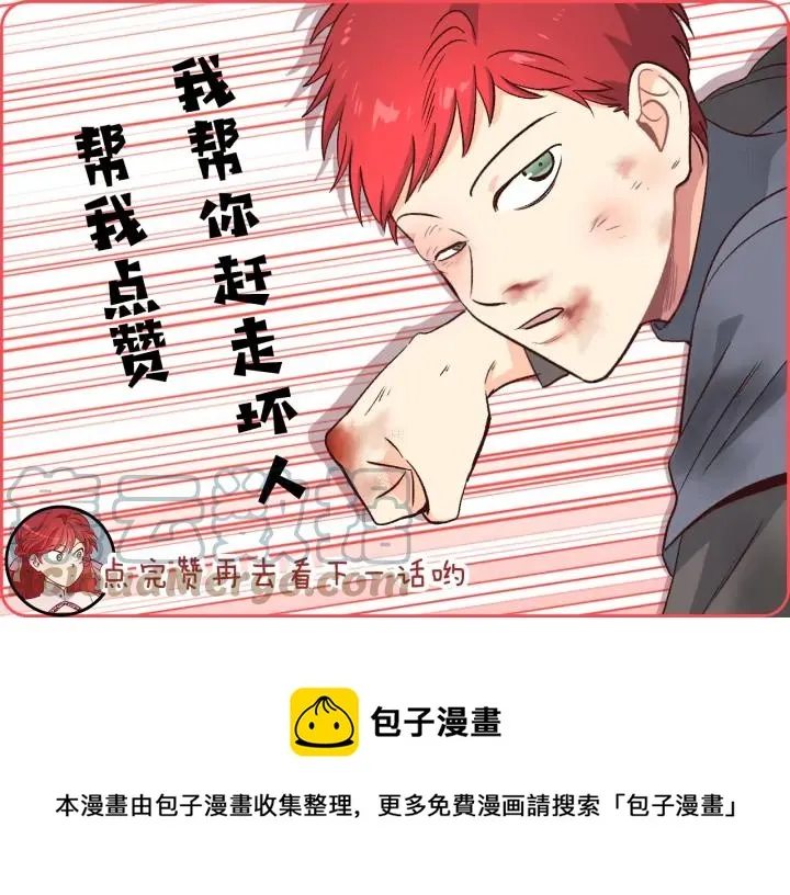 第43话 莫名脸红 第153页