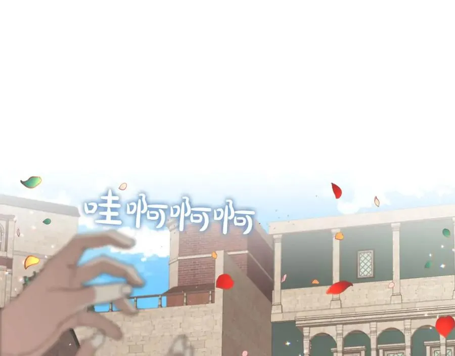 第44话 带着她 第20页