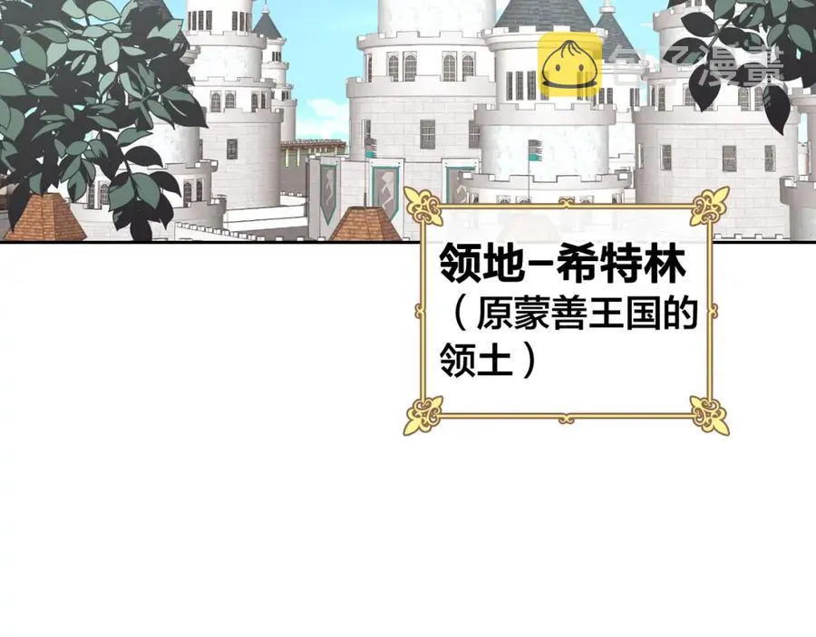 第44话 带着她 第26页