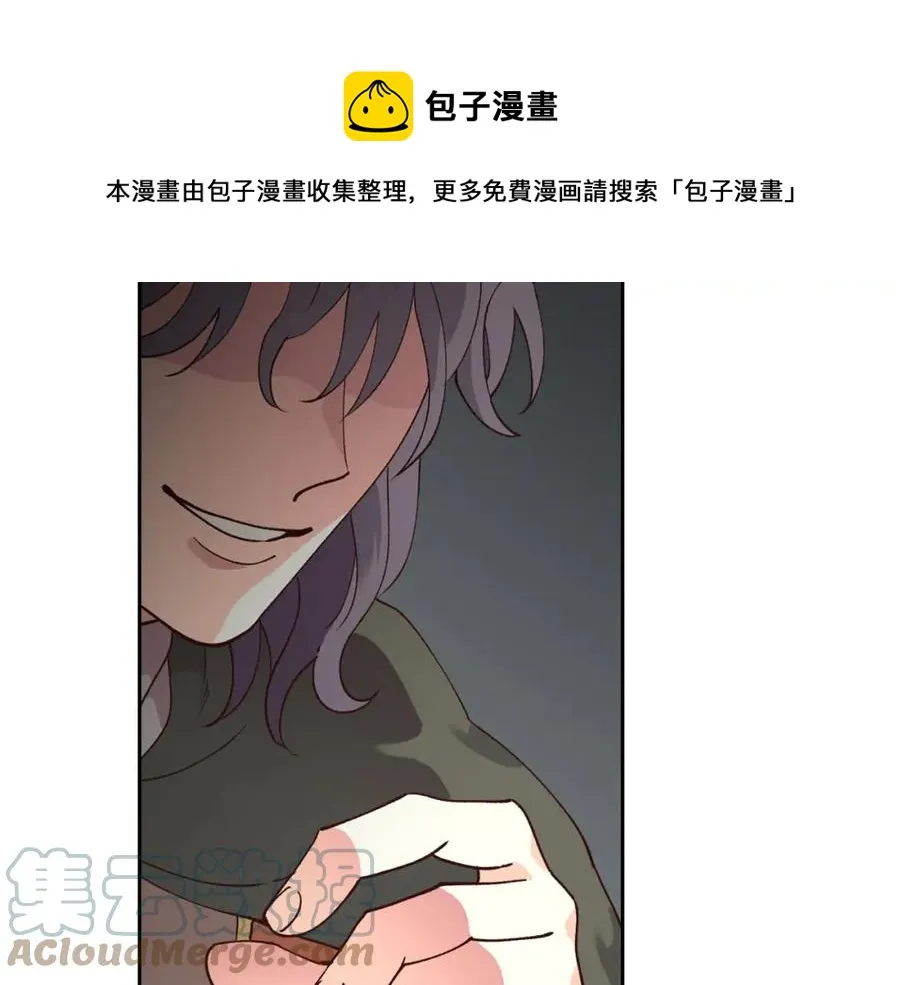 第44话 带着她 第33页