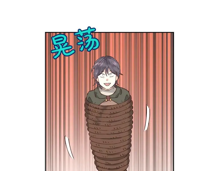 第44话 带着她 第40页
