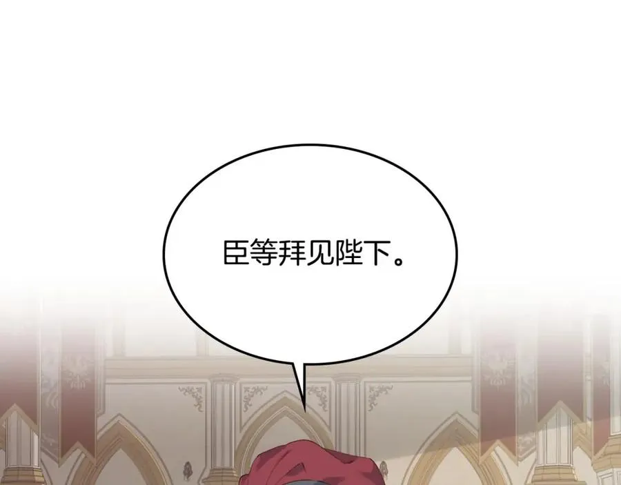 第44话 带着她 第44页