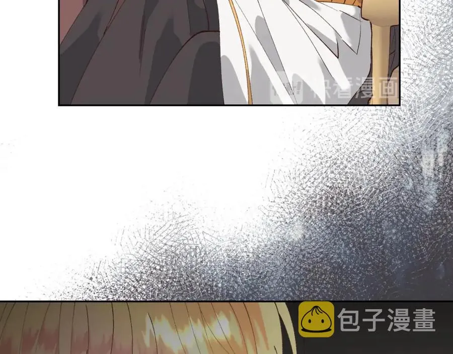 第44话 带着她 第48页